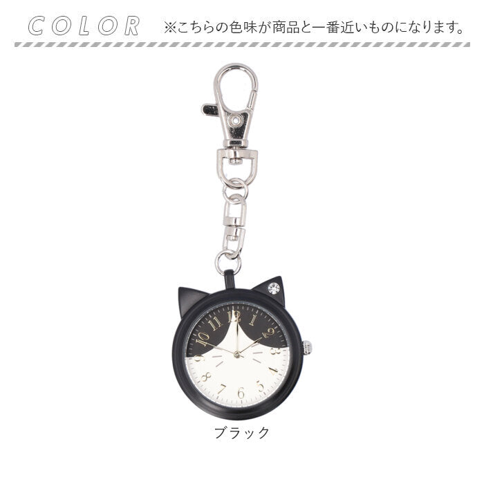 バックヤードファミリー BACKYARD FAMILY catmint キーホルダーウォッチ