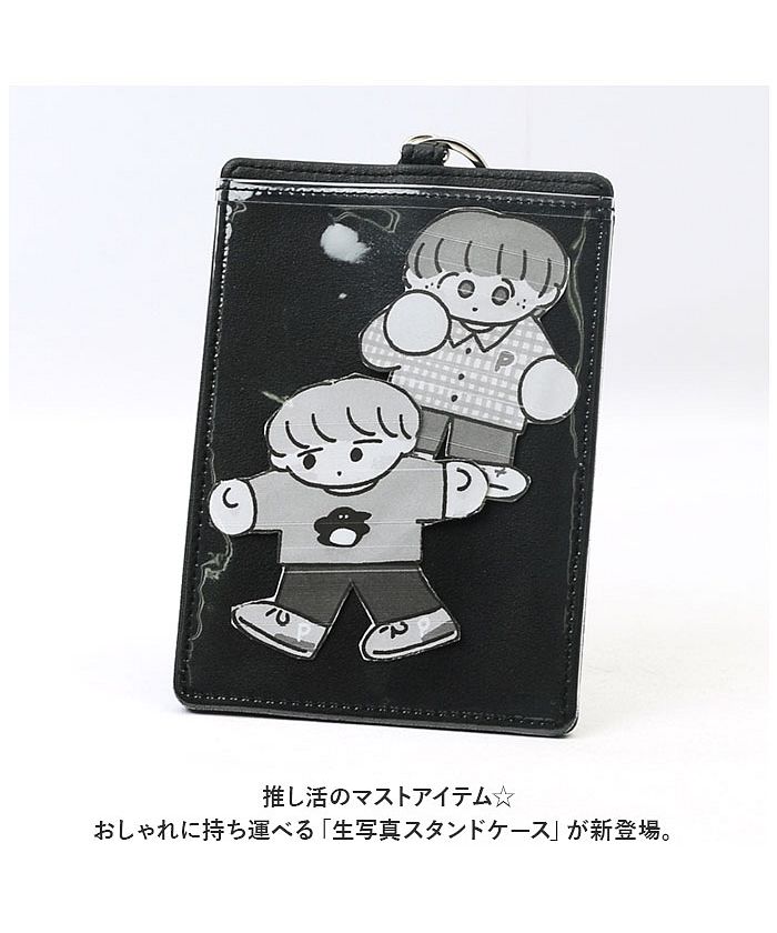 バックヤードファミリー BACKYARD FAMILY 推し活 生写真スタンドケース