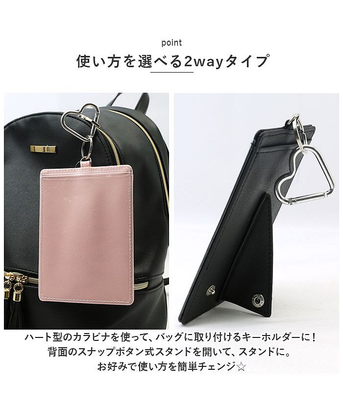 バックヤードファミリー BACKYARD FAMILY 推し活 生写真スタンドケース