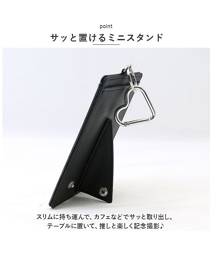 バックヤードファミリー BACKYARD FAMILY 推し活 生写真スタンドケース