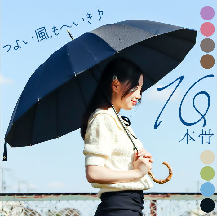 バックヤードファミリー BACKYARD FAMILY 長傘 晴雨兼用 lyum208