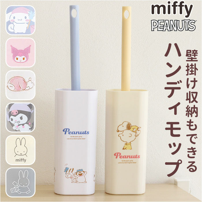 Backyard Family Character Slim Handy Mop