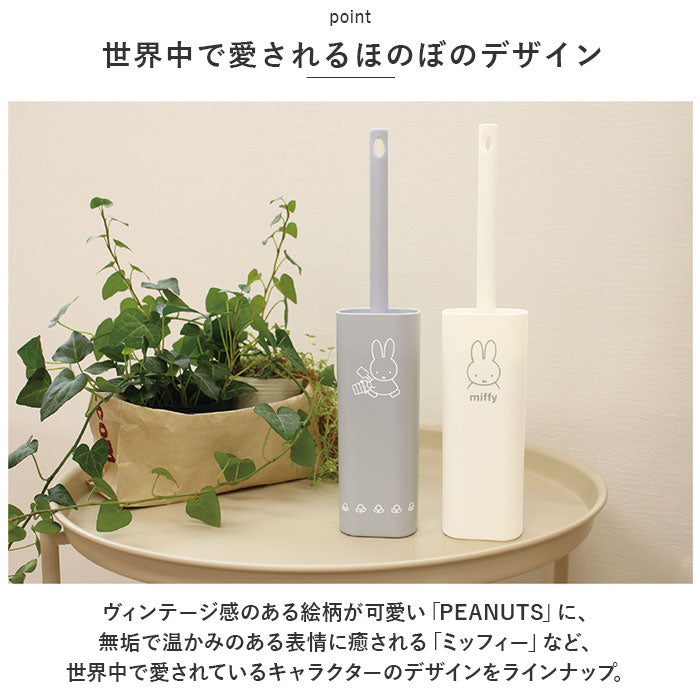 Backyard Family Character Slim Handy Mop