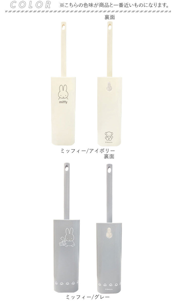 Backyard Family Character Slim Handy Mop