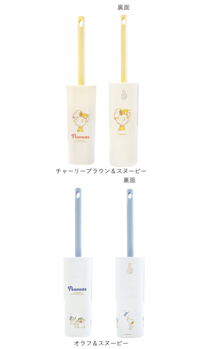 Backyard Family Character Slim Handy Mop