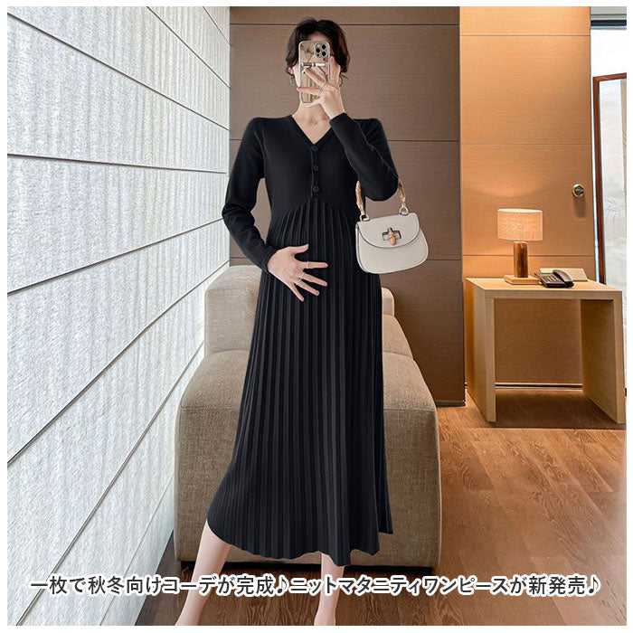 Backyard Family Maternity Dress Nursing Wear Spring Autumn Winter ysma5351