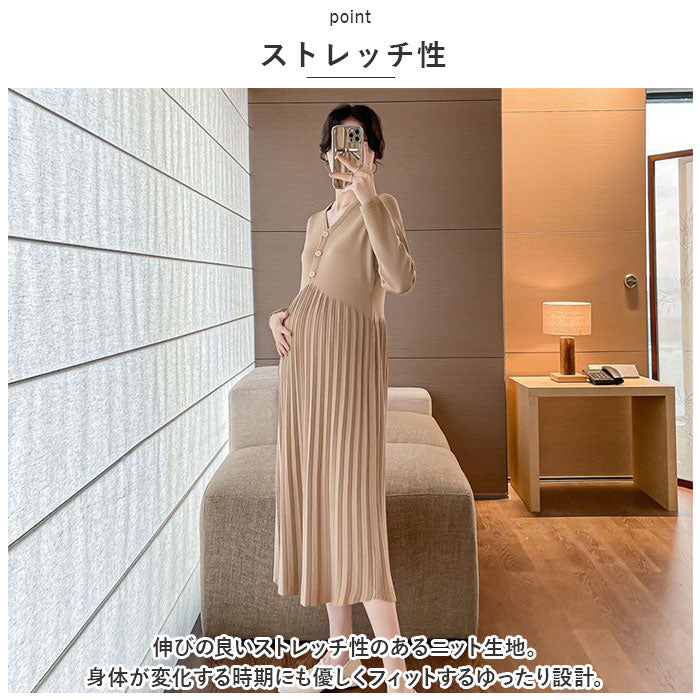 Backyard Family Maternity Dress Nursing Wear Spring Autumn Winter ysma5351