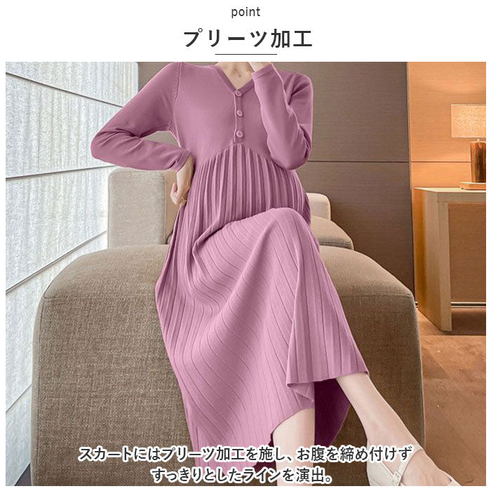 Backyard Family Maternity Dress Nursing Wear Spring Autumn Winter ysma5351