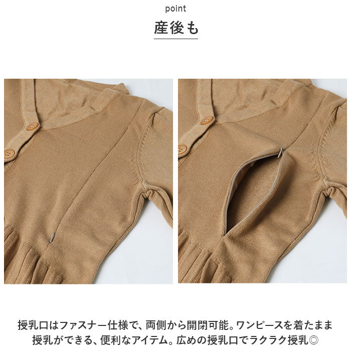 Backyard Family Maternity Dress Nursing Wear Spring Autumn Winter ysma5351