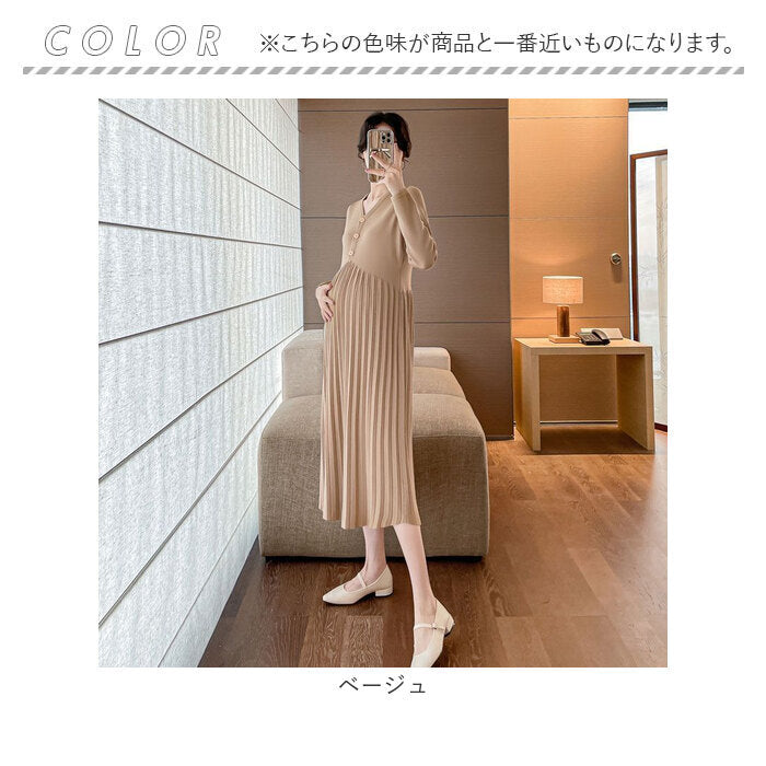 Backyard Family Maternity Dress Nursing Wear Spring Autumn Winter ysma5351