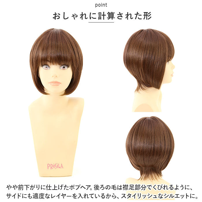 Backyard Family BACKYARD FAMILY Priscilla Mrs. All Wig A-667