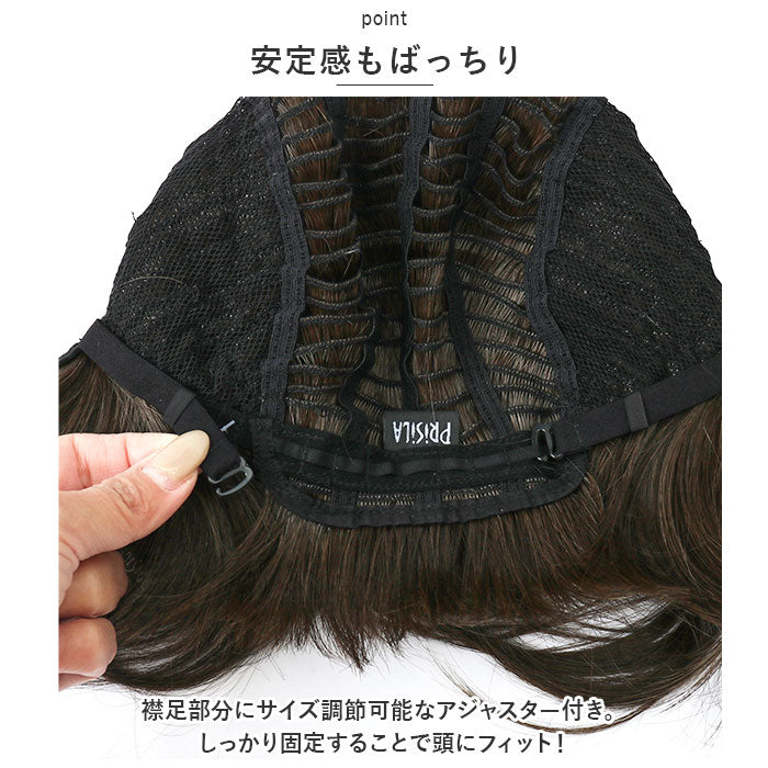 Backyard Family BACKYARD FAMILY Priscilla Mrs. All Wig A-667