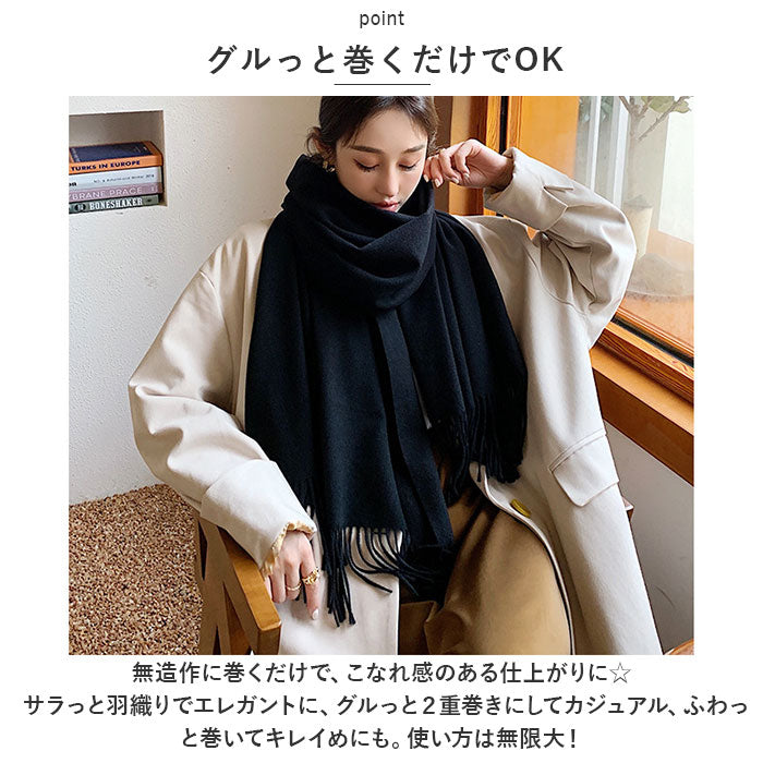 Backyard Family Stole Large Size Autumn Winter Stylish zhtst280
