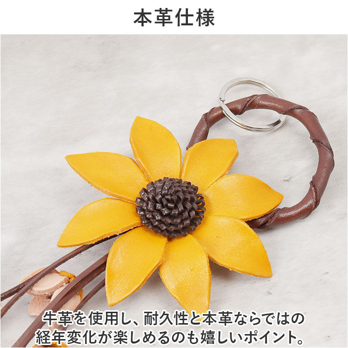 BACKYARD FAMILY Melody Bag Charm 12992