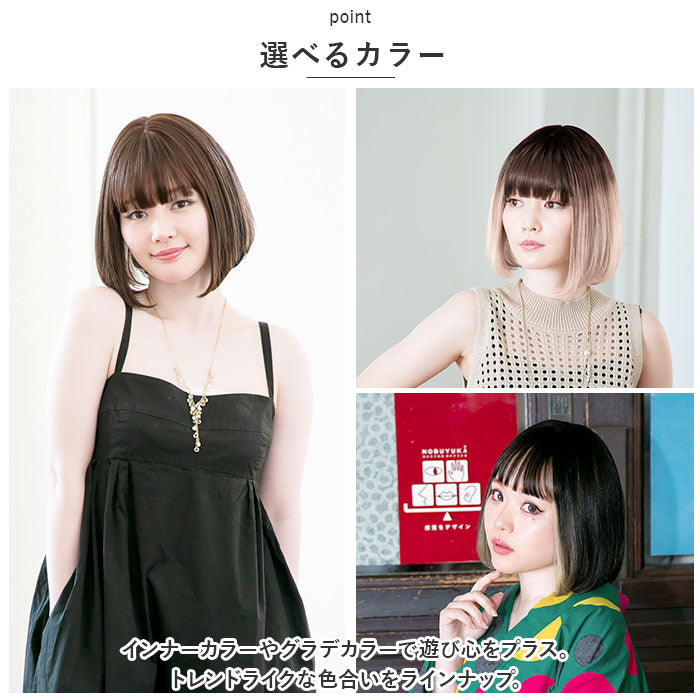 後院家庭 BACKYARD FAMILY 普莉西拉 全假髮 新標準波波頭 A-709