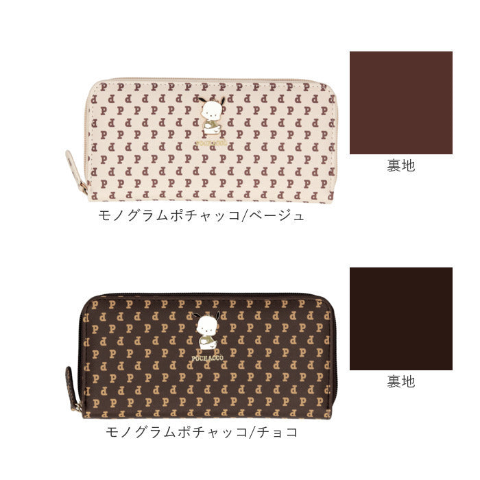 Backyard Family BACKYARD FAMILY 角色長錢包