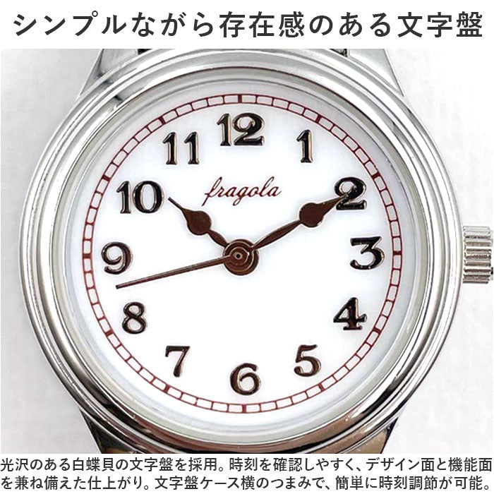 バックヤードファミリー BACKYARD FAMILY fragola クラシカルメタルウォッチ