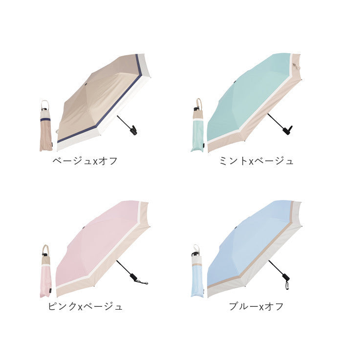 バックヤードファミリー BACKYARD FAMILY 自動開閉折りたたみ日傘 晴雨兼用 完全遮光 53cm （ミントxベージュ） ミントxベージュ