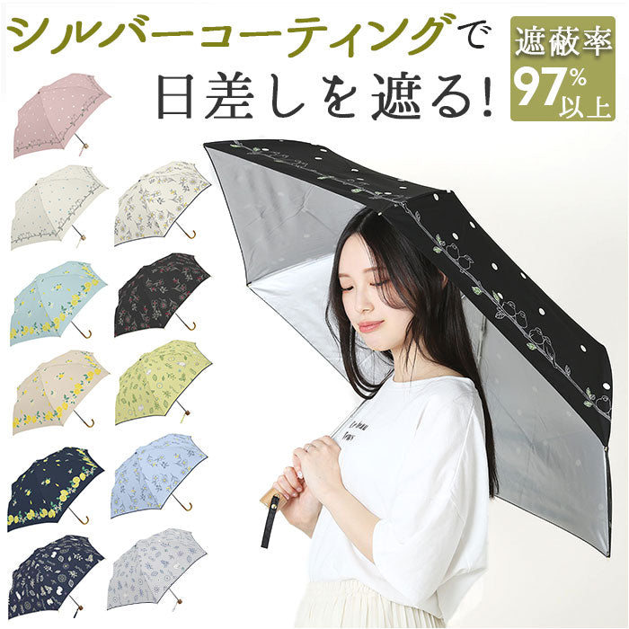 バックヤードファミリー BACKYARD FAMILY  シルバーコーティング 雨晴兼用 55cm 降りたたみ傘