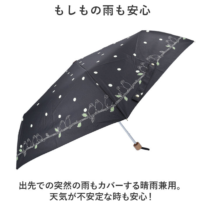 バックヤードファミリー BACKYARD FAMILY  シルバーコーティング 雨晴兼用 55cm 降りたたみ傘