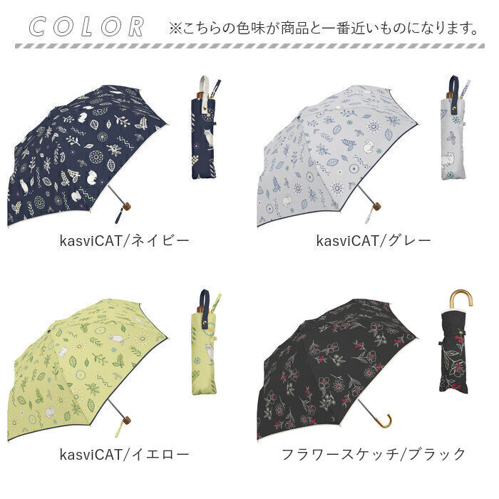 バックヤードファミリー BACKYARD FAMILY  シルバーコーティング 雨晴兼用 55cm 降りたたみ傘
