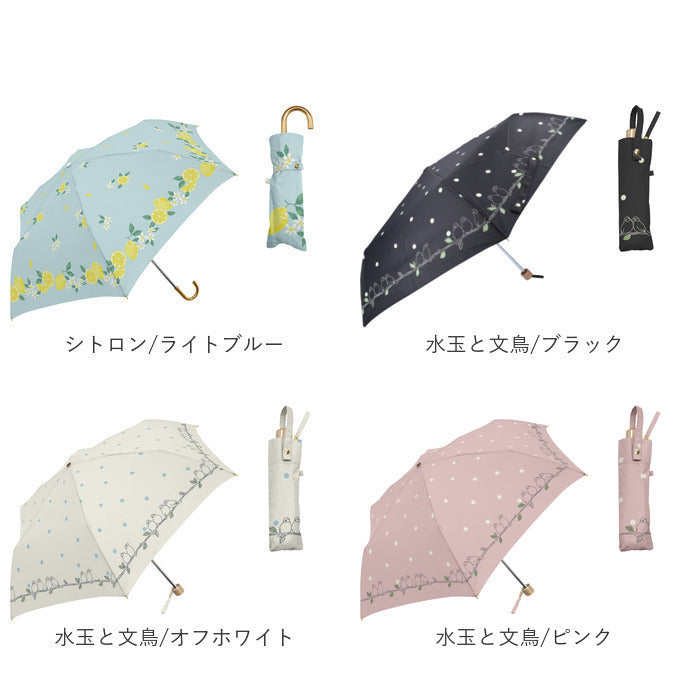 バックヤードファミリー BACKYARD FAMILY  シルバーコーティング 雨晴兼用 55cm 降りたたみ傘