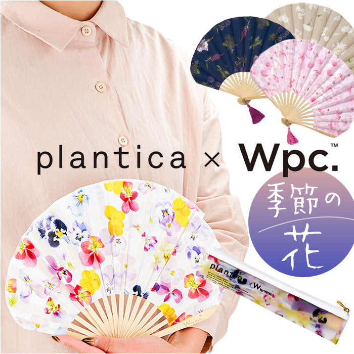 Backyard Family BACKYARD FAMILY World Party W.P.C Flower Fan