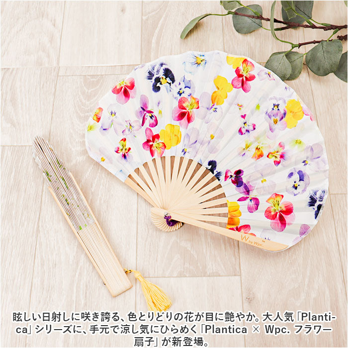 Backyard Family BACKYARD FAMILY World Party W.P.C Flower Fan