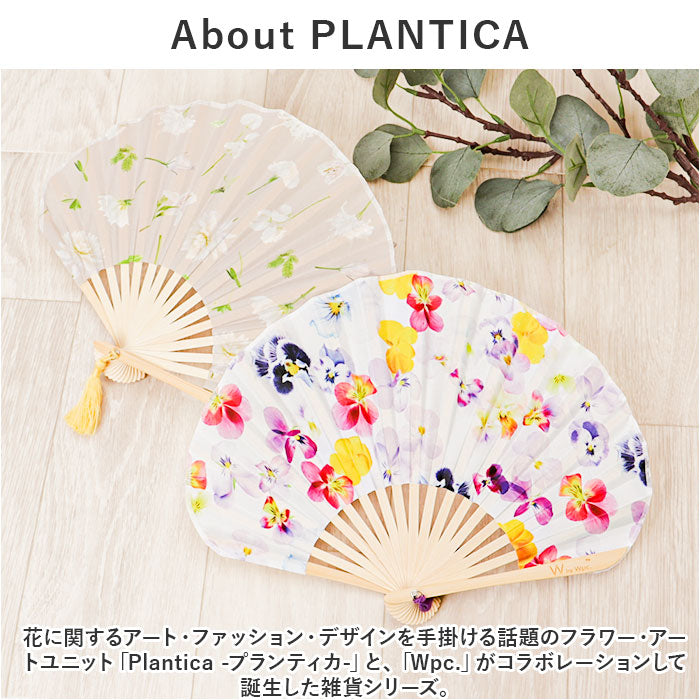 Backyard Family BACKYARD FAMILY World Party W.P.C Flower Fan