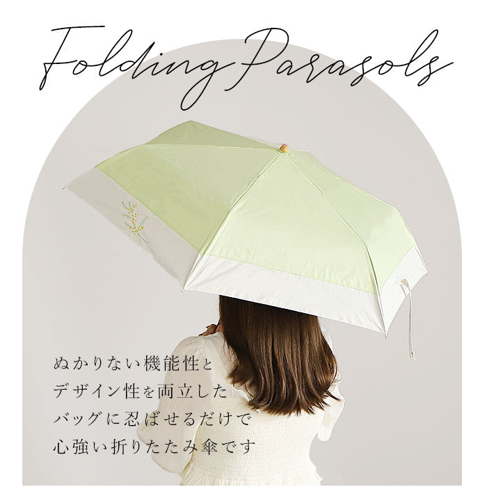 BACKYARD FAMILY Black Coating Umbrella for Sun and Rain 50cm Folding Umbrella