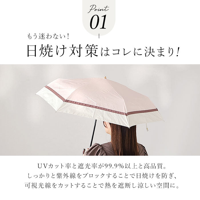 BACKYARD FAMILY Black Coating Umbrella for Sun and Rain 50cm Folding Umbrella