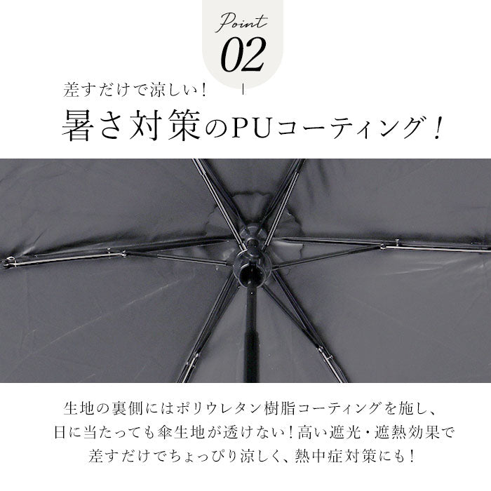 BACKYARD FAMILY Black Coating Umbrella for Sun and Rain 50cm Folding Umbrella