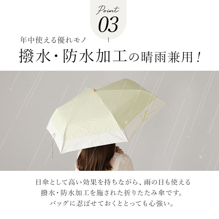 BACKYARD FAMILY Black Coating Umbrella for Sun and Rain 50cm Folding Umbrella
