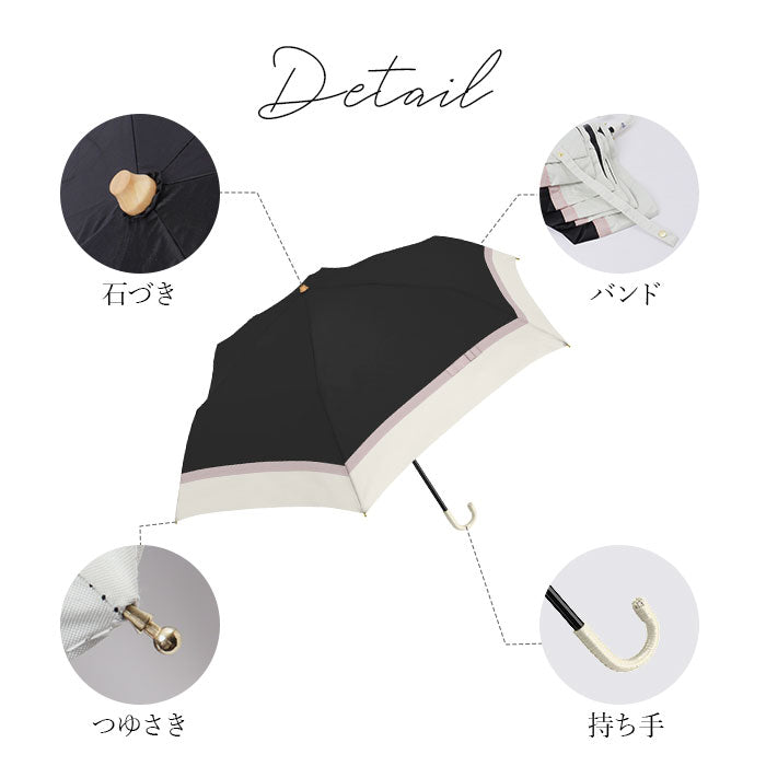 BACKYARD FAMILY Black Coating Umbrella for Sun and Rain 50cm Folding Umbrella