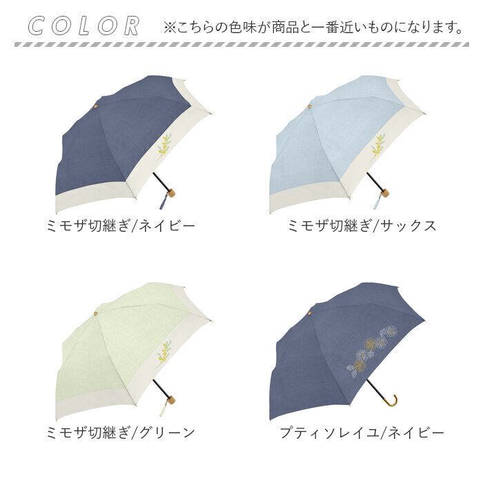 BACKYARD FAMILY Black Coating Umbrella for Sun and Rain 50cm Folding Umbrella