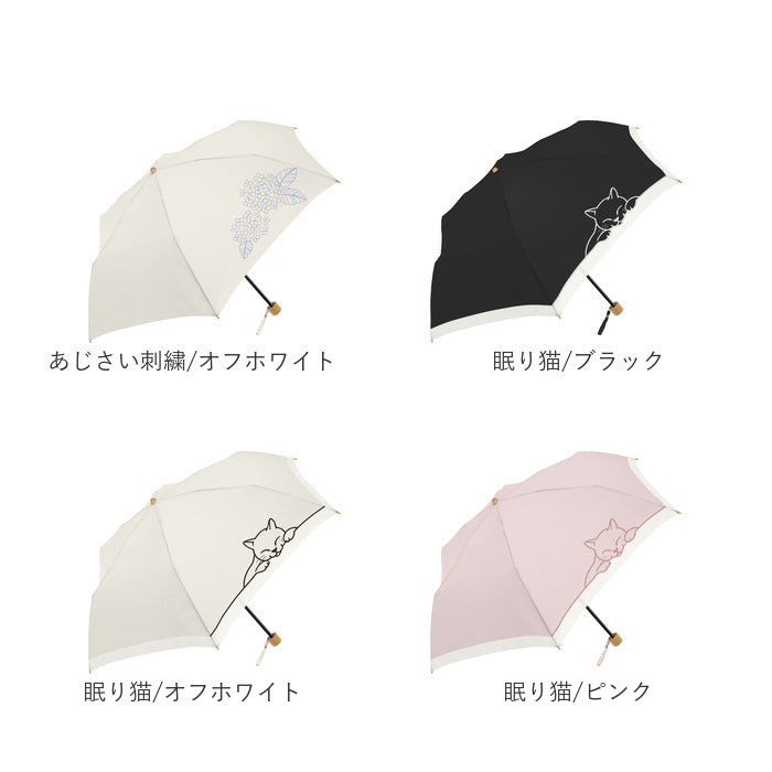 BACKYARD FAMILY Black Coating Umbrella for Sun and Rain 50cm Folding Umbrella
