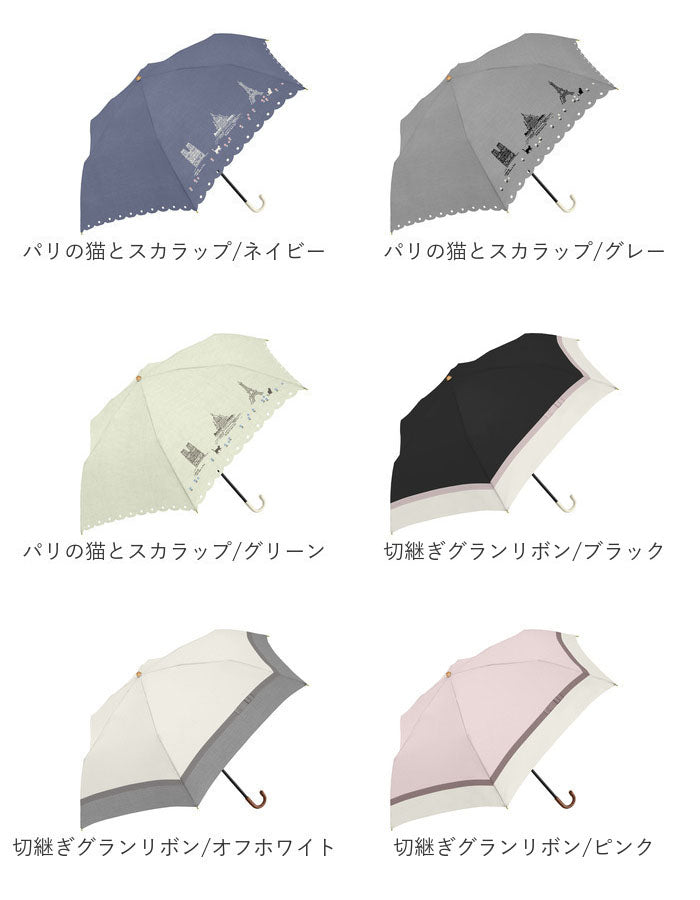 BACKYARD FAMILY Black Coating Umbrella for Sun and Rain 50cm Folding Umbrella