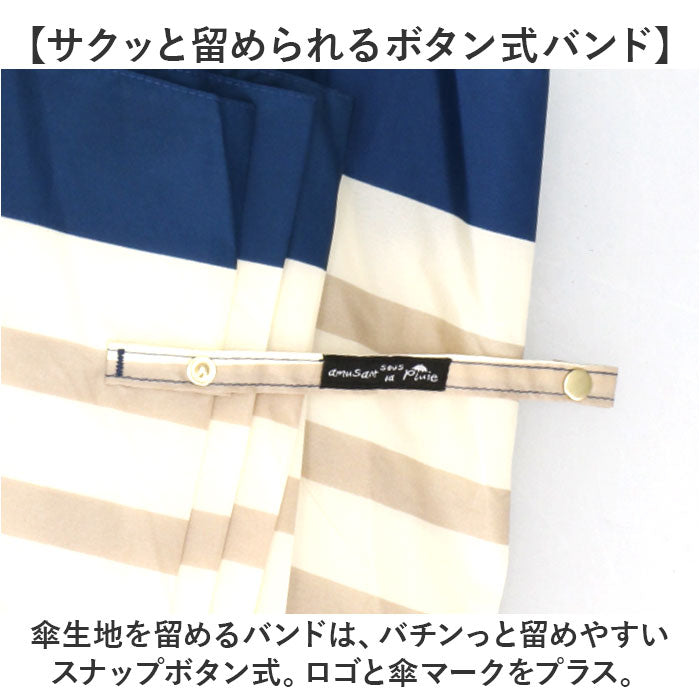 Backyard Family BACKYARD FAMILY amusing in the rain 60cm wind-resistant slim long umbrella