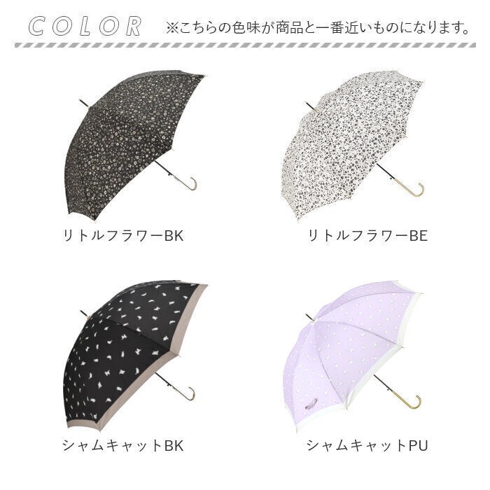 Backyard Family BACKYARD FAMILY amusing in the rain 60cm wind-resistant slim long umbrella