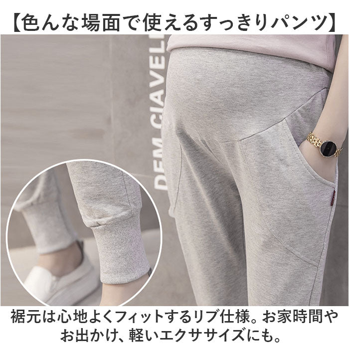 バックヤードファミリー BACKYARD FAMILY マタニティスウェットパンツ namsp2800 （ダークブルー） ダークブルー