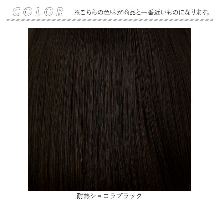 BACKYARD FAMILY BACKYARD FAMILY Priscilla All Wig Nudie Wave Bob A-714