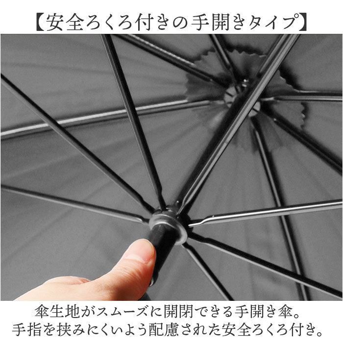 Backyard Family BACKYARD FAMILY 世界派對 Wpc 遮光圖案印花 55 厘米