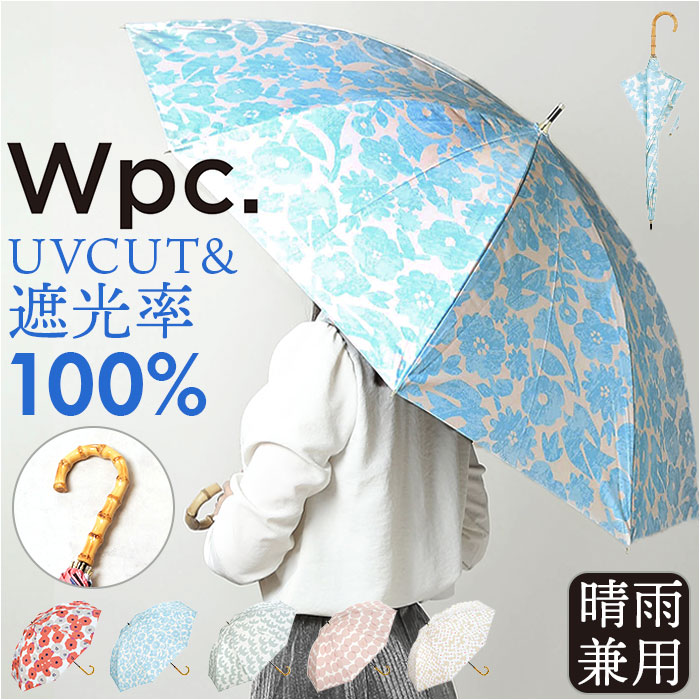 Backyard Family BACKYARD FAMILY 世界派對 Wpc 遮光圖案印花 55 厘米