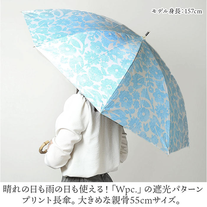 Backyard Family BACKYARD FAMILY 世界派對 Wpc 遮光圖案印花 55 厘米