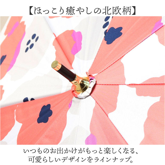 Backyard Family BACKYARD FAMILY 世界派對 Wpc 遮光圖案印花 55 厘米