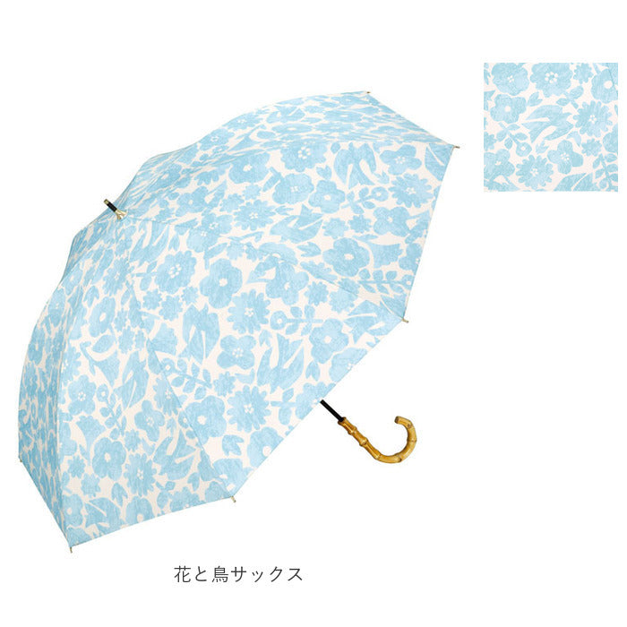 Backyard Family BACKYARD FAMILY 世界派對 Wpc 遮光圖案印花 55 厘米