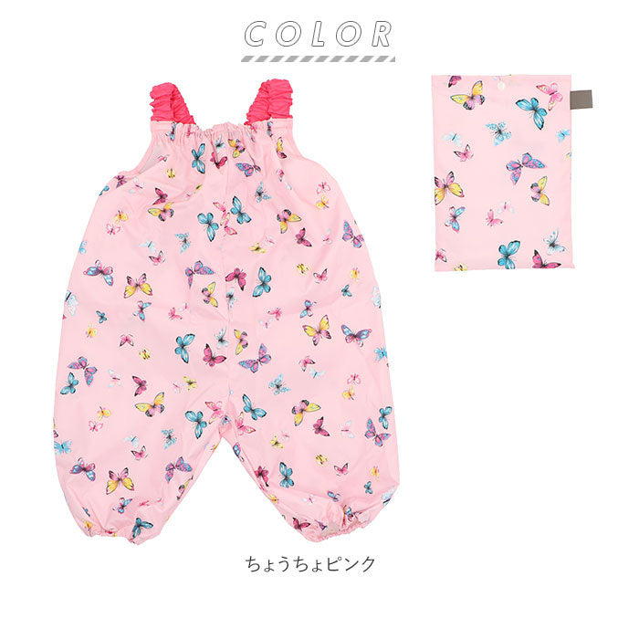 No Brand Playwear Marlepawda 80-90cm [Non-returnable item]