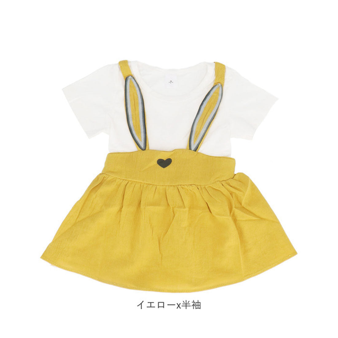 バックヤードファミリー BACKYARD FAMILY キッズ ウサミミ ワンピース