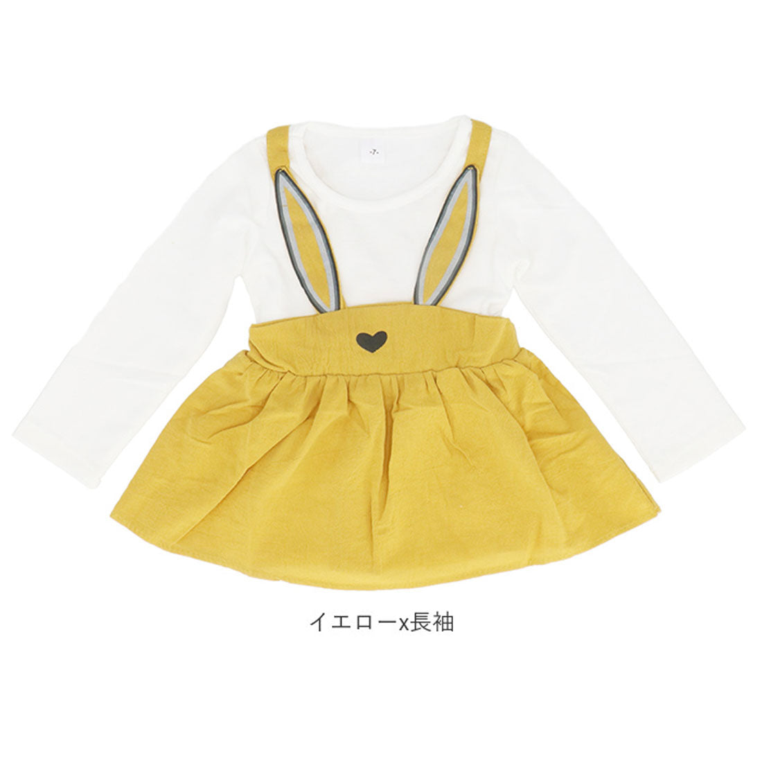 バックヤードファミリー BACKYARD FAMILY キッズ ウサミミ ワンピース