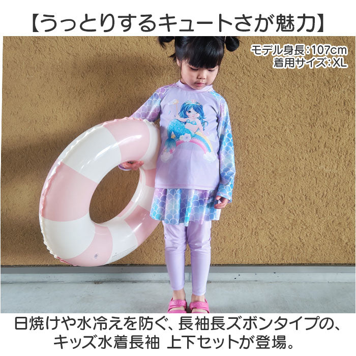 バックヤードファミリー BACKYARD FAMILY キッズ水着 naksw2100【返品不可商品】 （パープル） パープル